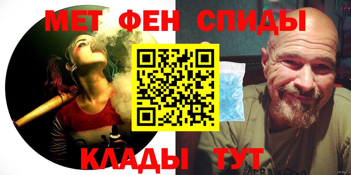 Амфетамин 97% Сургут