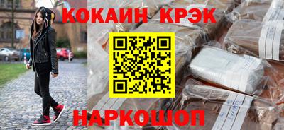 ECSTASY Новозыбков