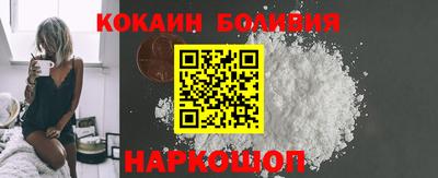 кокаин колумбия Новодвинск