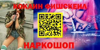 Альфа ПВП Новокубанск