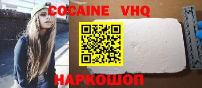кокаин колумбия Новодвинск