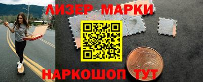 Альфа ПВП Новокубанск