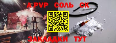 Альфа ПВП Новокубанск