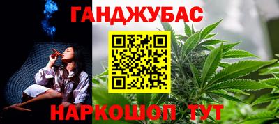 Альфа ПВП Новокубанск