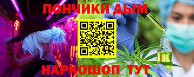 Альфа ПВП Новокубанск