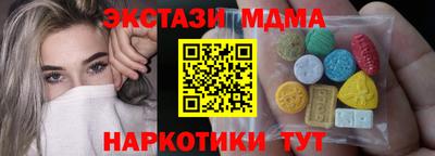 ECSTASY Новозыбков