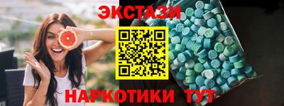 Альфа ПВП Новокубанск