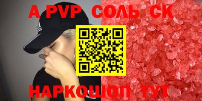 ECSTASY Новозыбков
