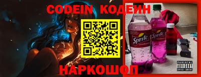 кокаин колумбия Новодвинск