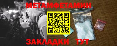 Альфа ПВП Новокубанск