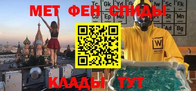 ECSTASY Новозыбков
