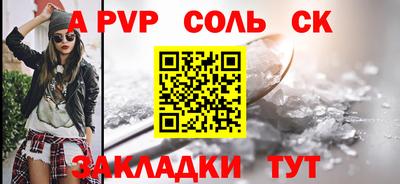 ECSTASY Новозыбков