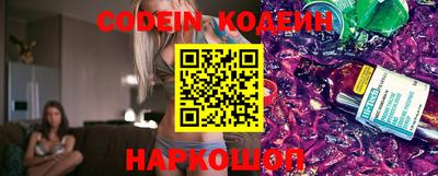 кокаин колумбия Новодвинск
