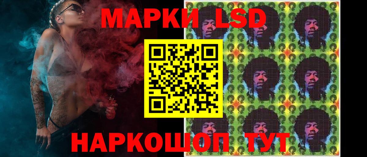 Сургут  Лсд 25 экстази ecstasy  ЛСД экстази  гидра зеркало  Вход с VPN 
