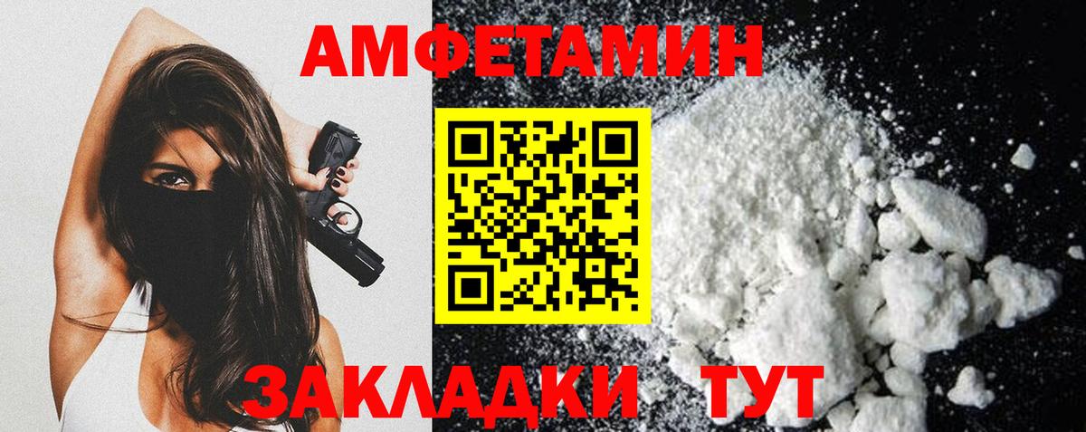 Сургут  Первитин витя  Вход с VPN 