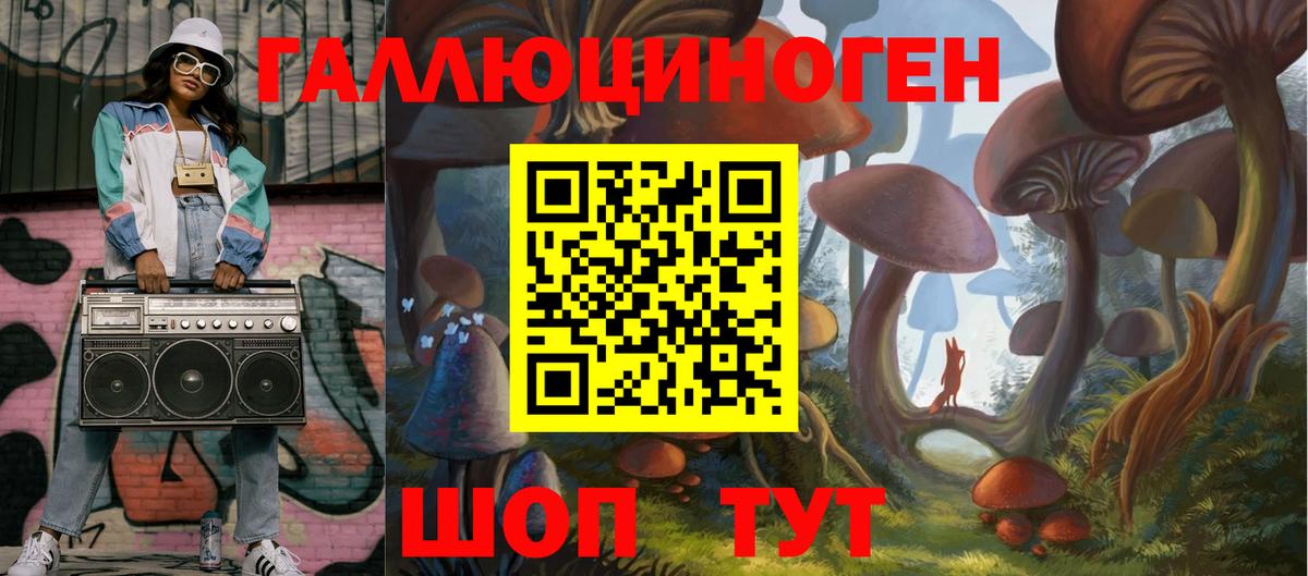 Псилоцибиновые грибы ЛСД  Вход с VPN  Псилоцибиновые грибы Cubensis  Сургут 