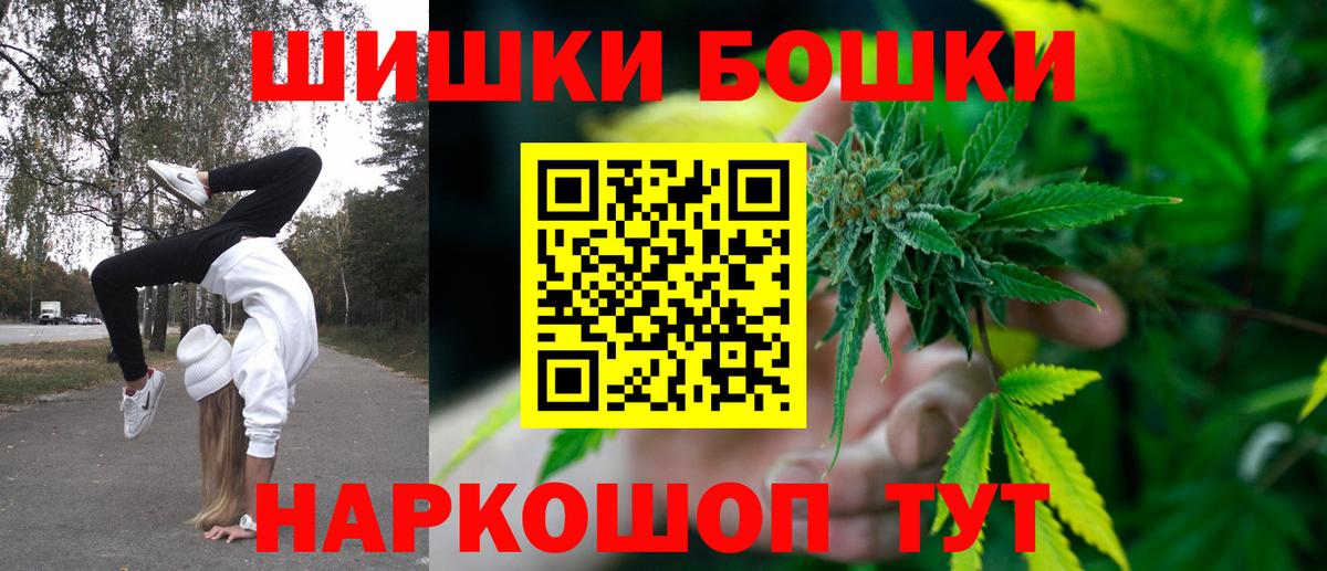 Бошки марихуана гибрид  Каннабис AK-47  Шишки марихуана OG Kush  Сургут  Вход с VPN  Марихуана план 